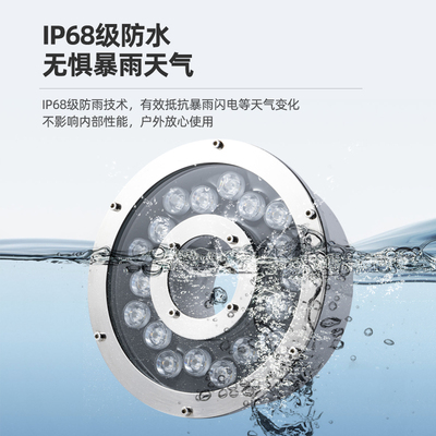 喷泉灯涌泉灯水下灯led防水水池景观灯鱼池水景射灯24v七彩水底灯