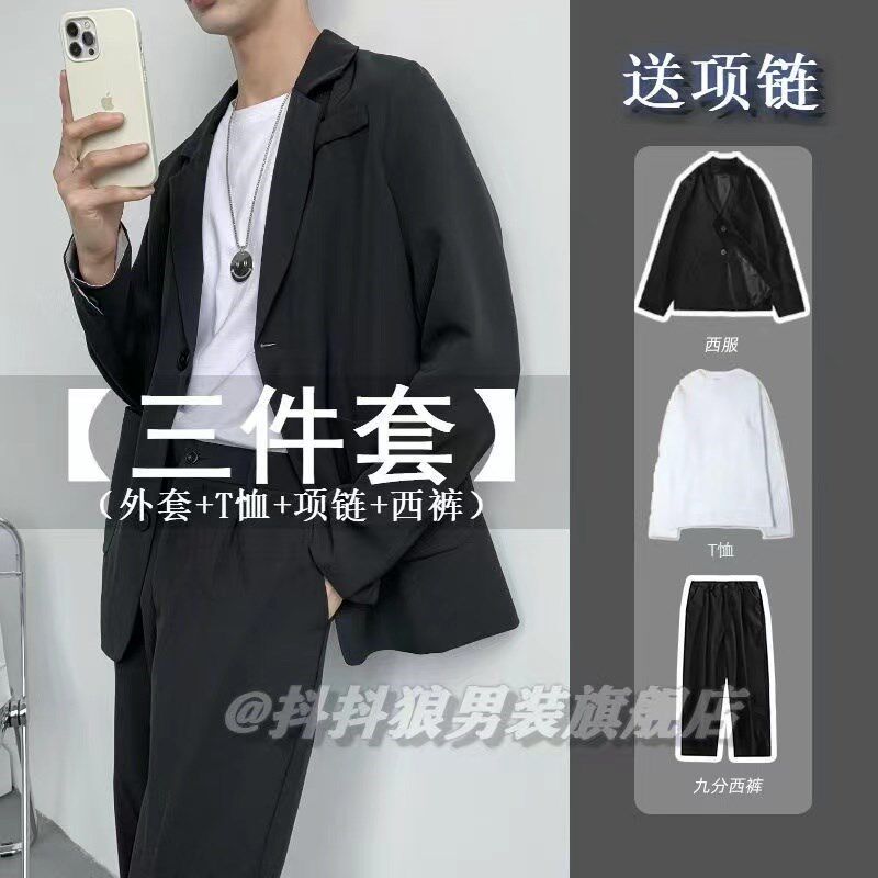 三件套 春秋季港风小西服男套装正装黑色高级感西装i休闲潮流外套