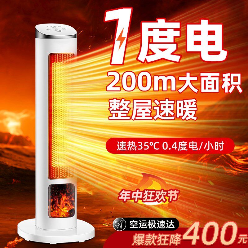 2024新款暖风机家用节能省电取暖器小太阳婴儿电暖器气办公室卧室