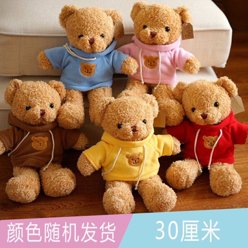 新庆毛绒玩具布娃娃儿童小号玩偶抛D洒结婚礼物吸盘抓机公仔7寸8