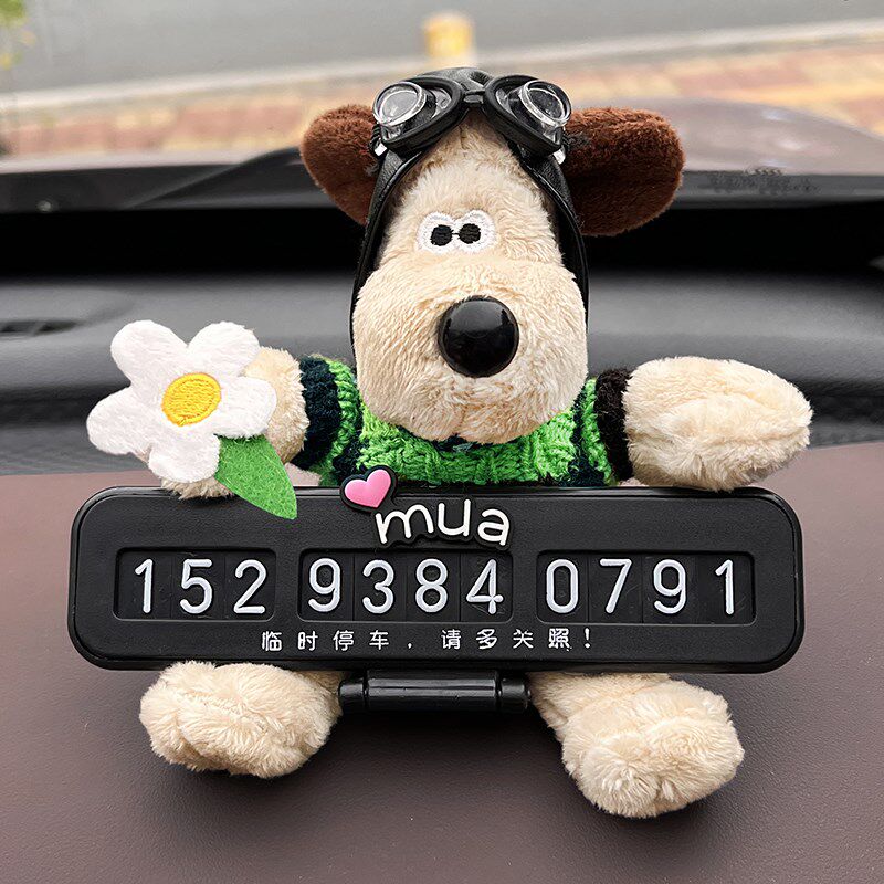 移车挪车电话牌创意可爱卡通掌门狗临时停车号码牌车W载手机留号