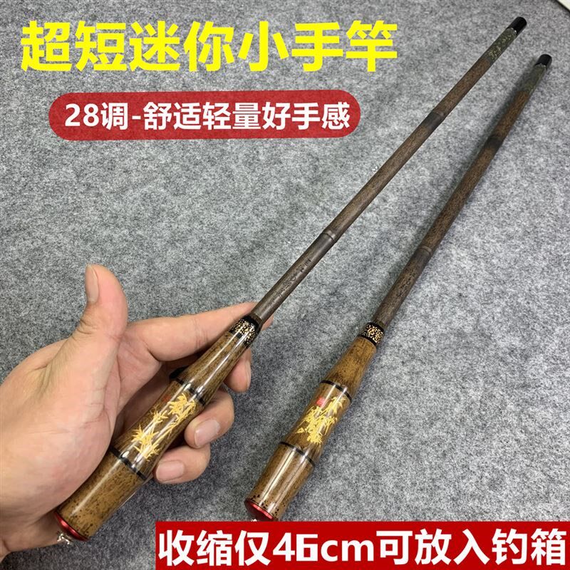 超短节钓鱼竿手竿超轻超硬便携溪流竿鲫鱼竿钓虾竿渔Y具小物钓鱼
