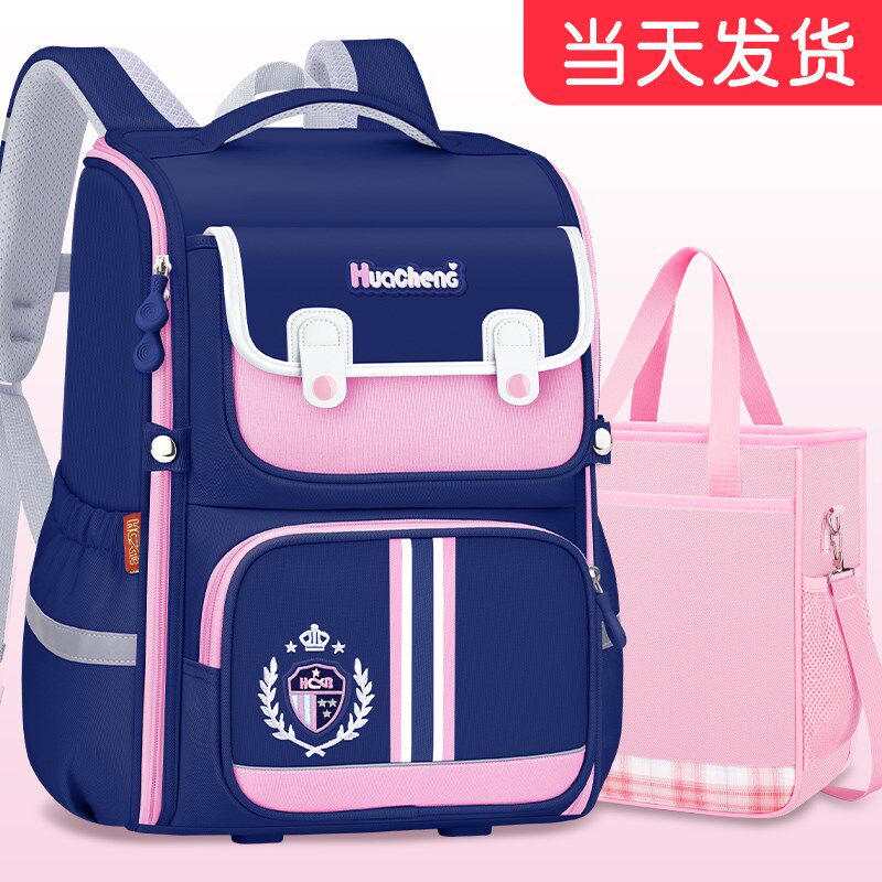 三到六女生大容量书包一年级小学生儿童二减重1轻便3女孩耐脏新款