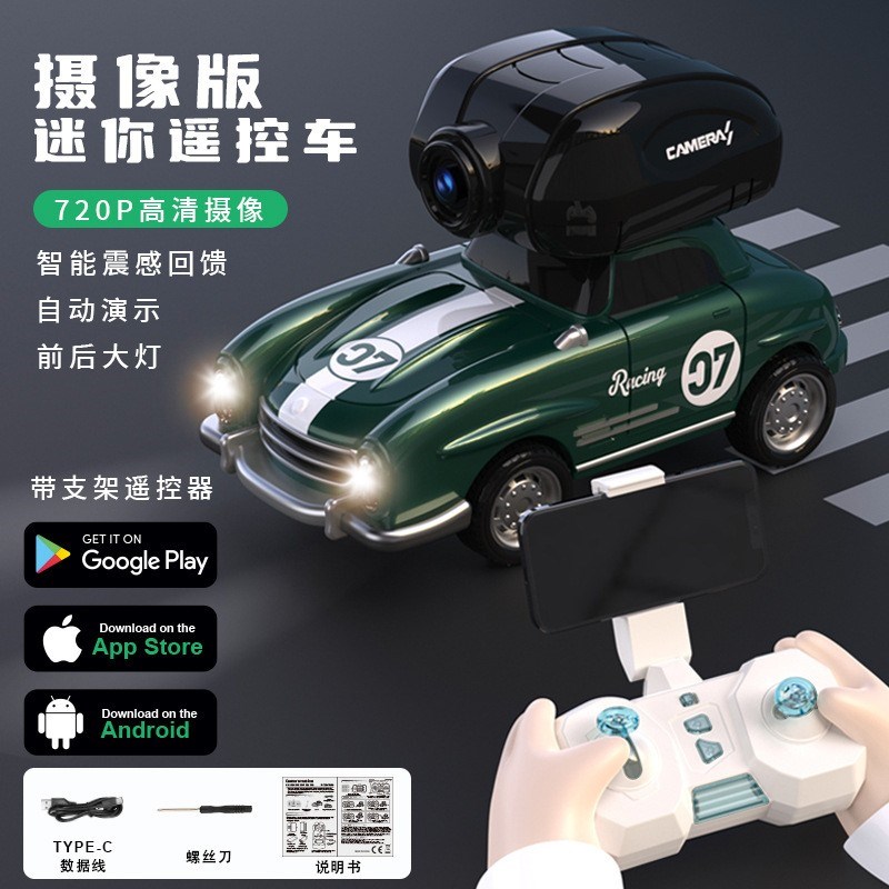 遥控赛车FPV实时传输摄像无线电动汽车玩具巴掌WIFI图传充电汽车