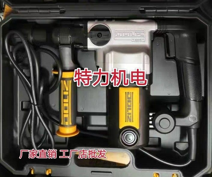 正品BA228双功能电锤安全离合大功率1000W钻孔机打洞混凝土,畜牧/养殖物资,养殖防护用品,淘宝优惠券,粉丝福利购,淘宝优惠卷