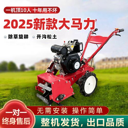 四驱汽油锄草机小型自走式玉米地微耕F机果园松土碎草旋耕机除草