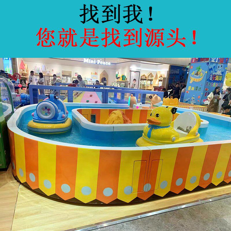 大型玻璃钢水道漂流定制户外儿童游乐场设备室内外组合式娱乐设施