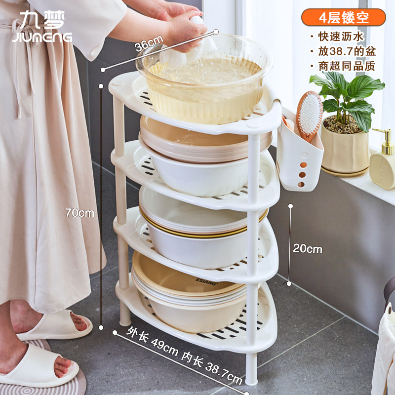 浴室洗脸盆架子卫生间三角架塑料宿舍厕所放桶置物架W多层收纳落