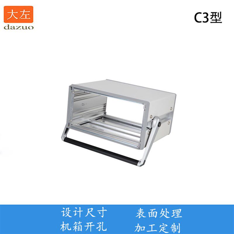 01C3型 订制铝合金机箱外z壳全铝仪表外壳标准机箱 铝型材壳