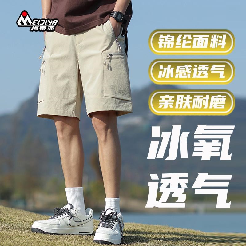 梅蒂亚工装短裤夏季薄款沙滩外穿大裤头男款休闲运动五分中裤子潮