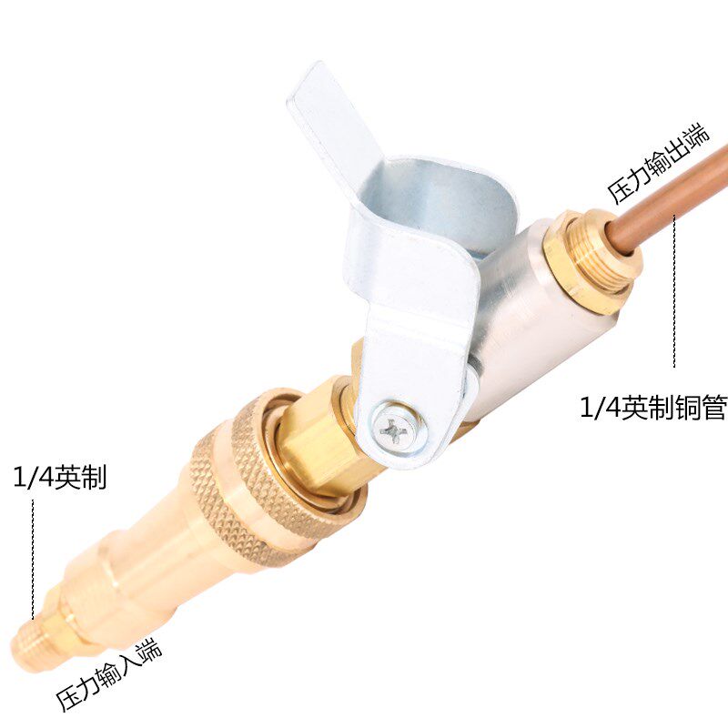 冰箱加氟a快速接头 制冷维修保压加冷媒接头 管道清洗工具 箱快接