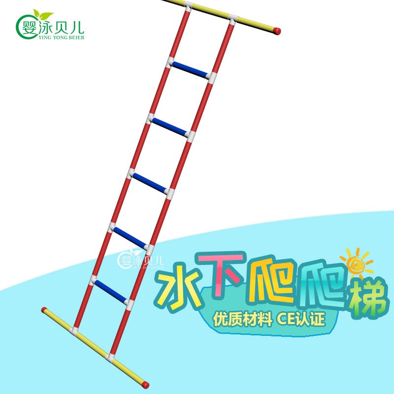 婴幼儿潜水教具 游泳馆潜水玩具 儿童水下闭气训练装备  水底训练