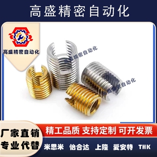 M3M4M5M8M10M12黄铜内外牙转换螺K母变径螺母螺纹牙套螺纹护套