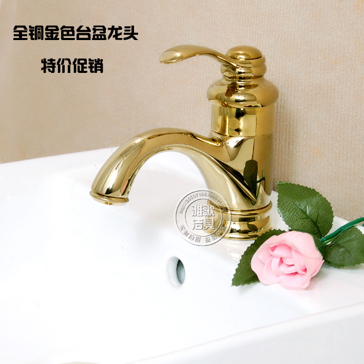 全铜欧式龙头面盆水龙头冷热洗脸盆台下盆龙头仿古卫浴金色单孔
