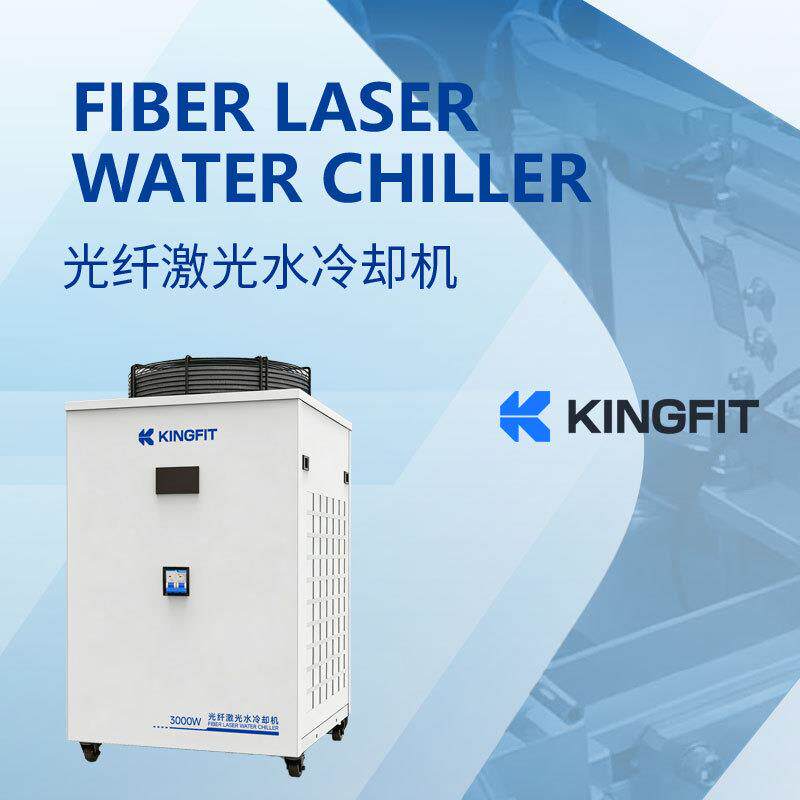 青风环境SST纤却激光机冷水机3000W切割焊接循环冷一体光工业制冷