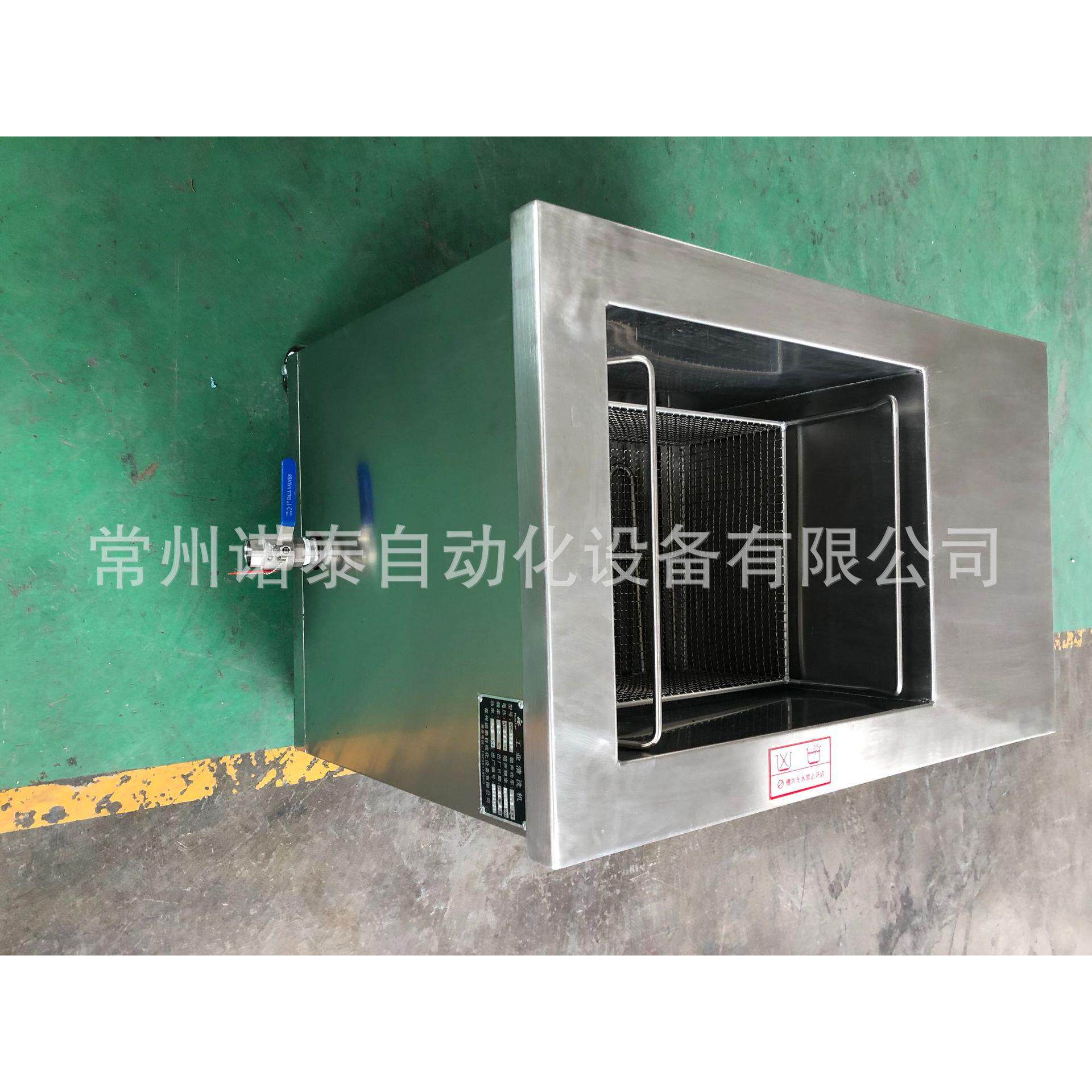 三频多频超声波洗机尘单槽超声不钢钟表仪器除锈锈除清清洗机调频