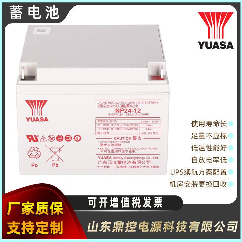 UANSA汤UXL220-2浅UXL660-2阀控密封式铅酸胶体蓄Y电池2命V600AH