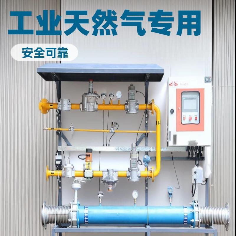 1000KW机工业天然气JIO200燃烧器设备统一百万大窑炉系热处理卡燃