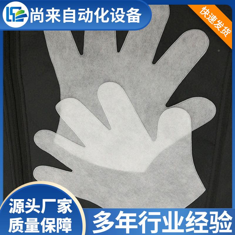 手一次性套机防静电声劳保手套机超波无尘布756无纺布高速拉手架