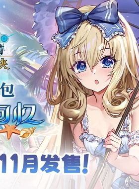 影之诗sp01卡牌简中进化对决特别卡包海边回忆补充包原盒泳装盒