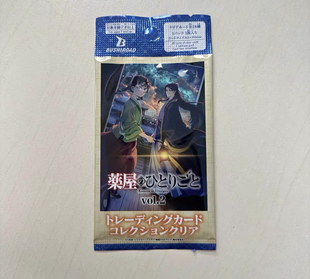 药屋少女的呢喃透卡 透明收藏卡BTCC武士道bushiroad周边卡牌日谷