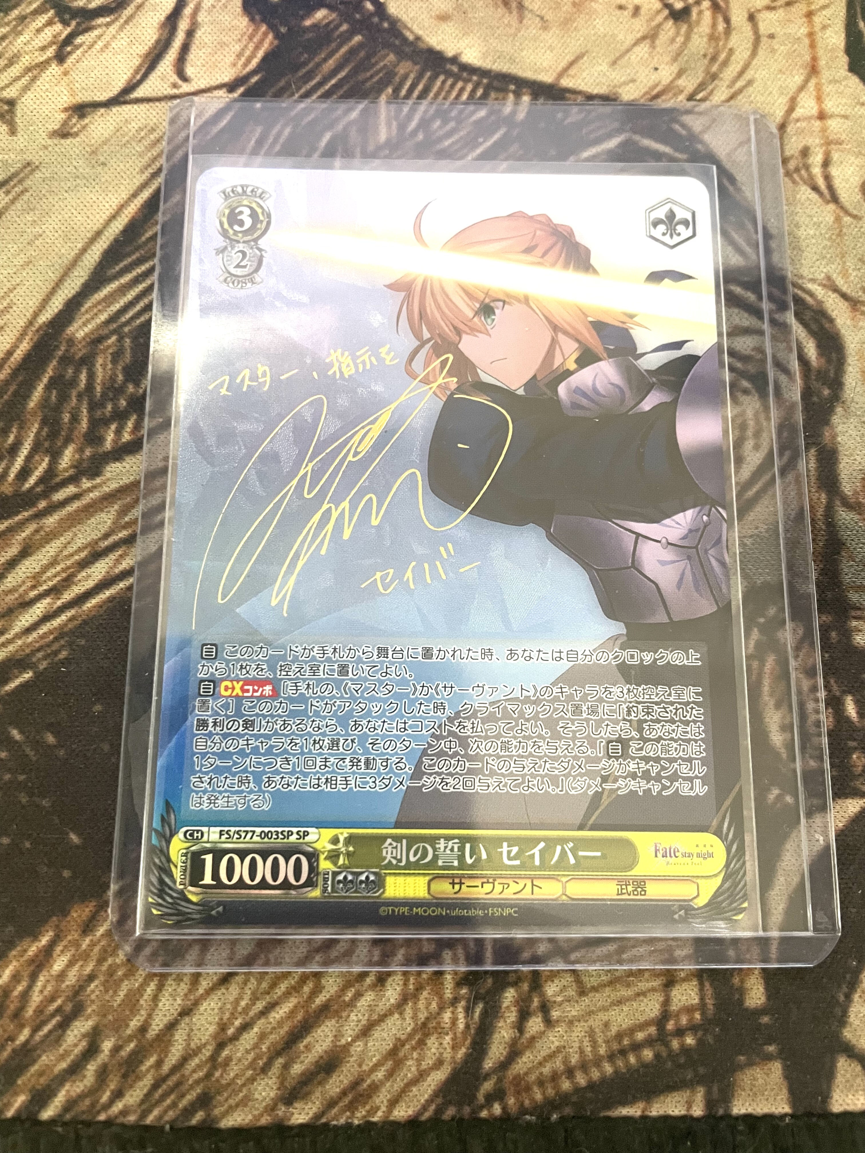 ws金签日文黑白双翼 fate saber FS/S77-003SP剑之誓言 命运动漫