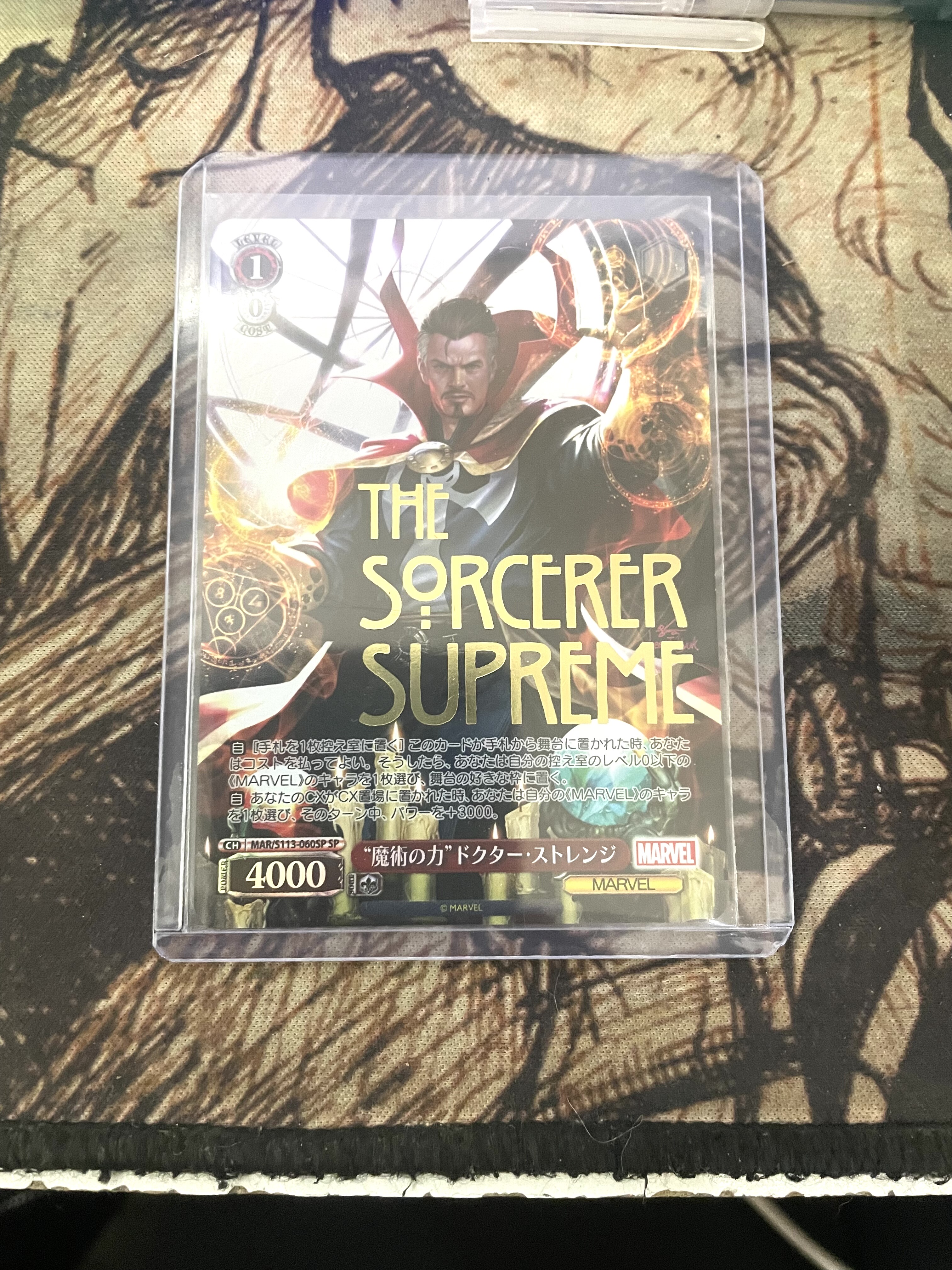 ws日文漫威卡牌MAR/S113-060SP魔术之力金签印签名卡正版收藏周边