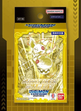 万代数码宝贝简中ST19 童话舞蹈家 预组卡牌 原盒DTCG起始卡组