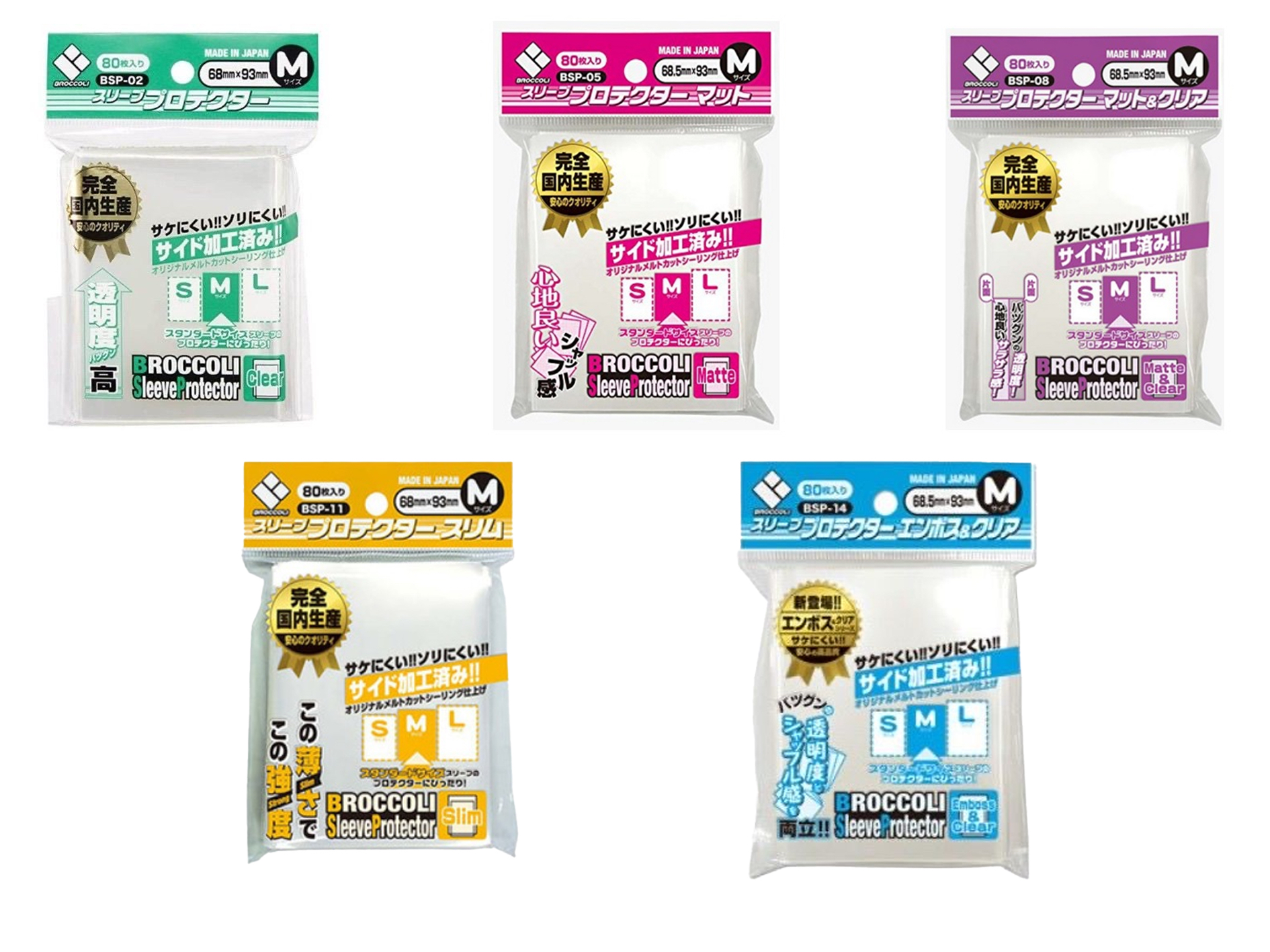 【宝可梦尺寸】Broccoli花椰菜外胆外套卡套透明磨砂外套M码ptcg