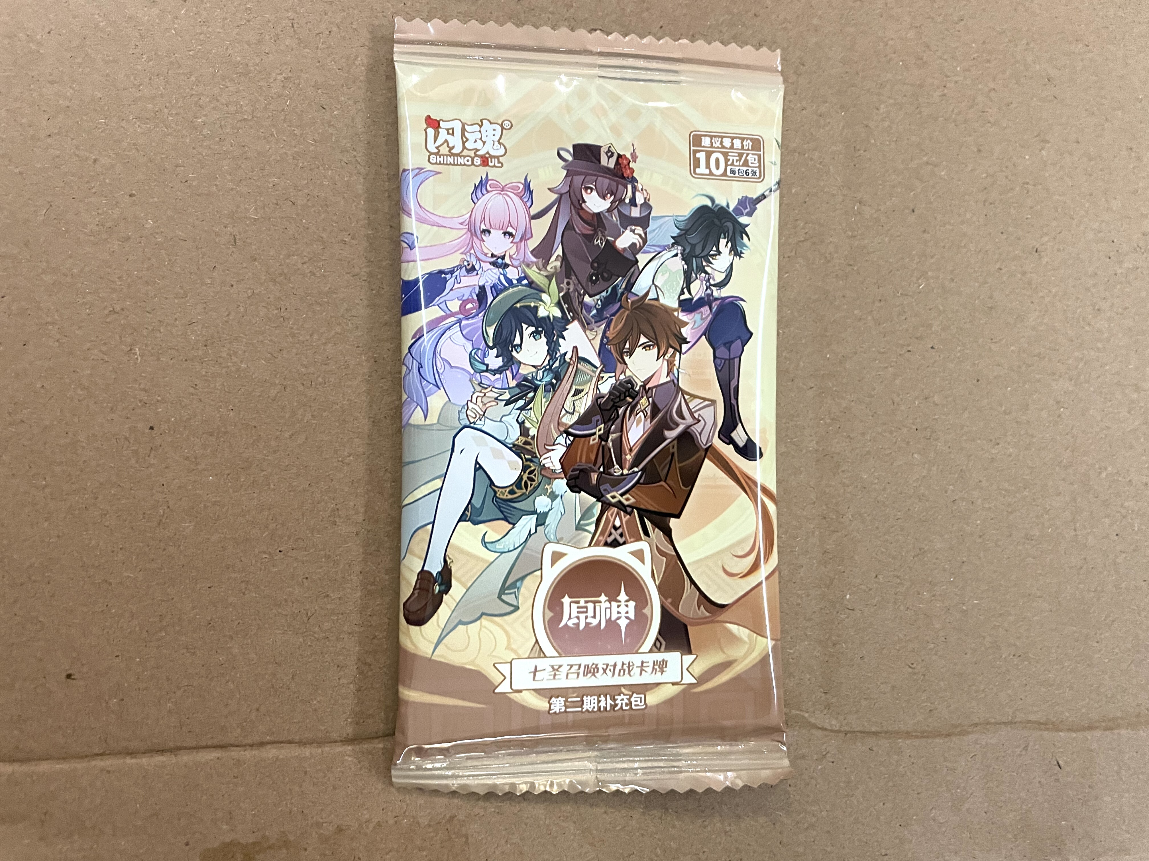 七圣召唤第二弹补充包卡牌闪魂原神周边二次元谷子 原盒原包正版