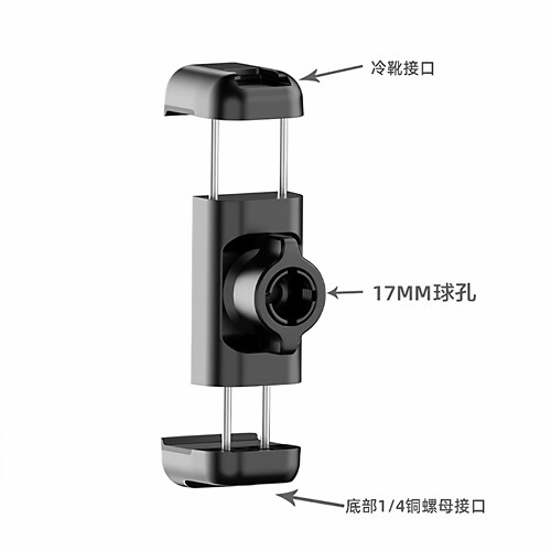Switch2夹头支架12.9寸平板夹Steamdeck夹子lite拉夹kindle夹Rog