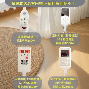 地暖垫家用取暖加热地垫发热地板加热地毯瑜伽地垫温度控制器开关