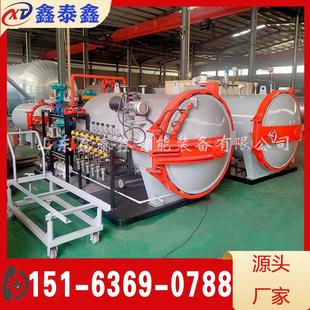 碳纤维汽车引擎盖热压罐 高温高压复材热压罐