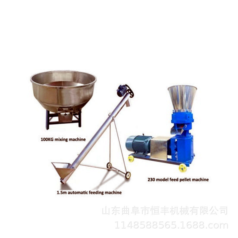 家用立式配套饲料颗粒机 养殖场干湿两用混合制粒机