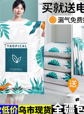 抽真空压缩袋加厚收纳衣物棉被神器家用装衣服被子羽绒服专用袋子