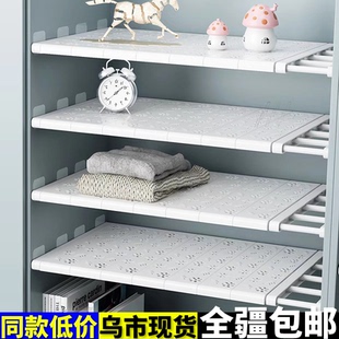 衣柜收纳分层隔板柜子免钉置物架橱柜鞋柜分隔层架宿舍伸缩整理架