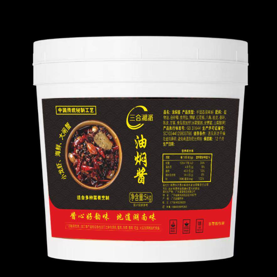 三合湘派油焖酱5kg桶鲜香油焖大虾炸蟹调味料醇香浓郁入味小龙虾