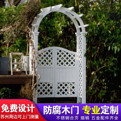 防腐木拱门花架花园爬藤圆拱葡萄架庭院木门围栏栅栏月季蔷薇门框