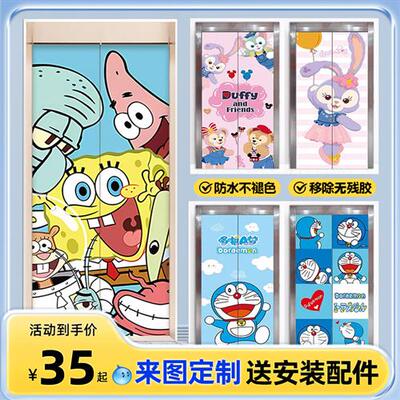 电梯门贴纸高级感定制防水卡通贴画遮丑一梯一户个性创意装饰画