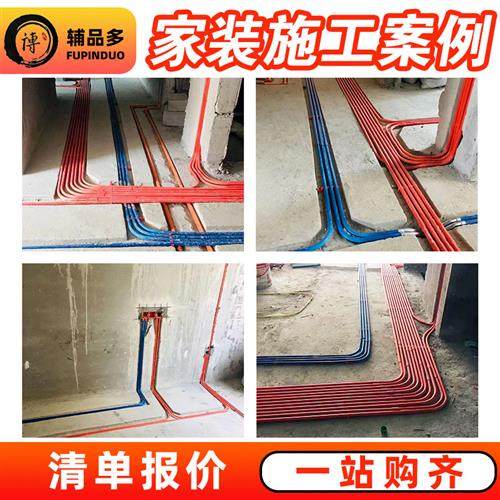 pvc16/20线管暗装阻燃电线管3分4分穿线管电工套管暗线管315中型