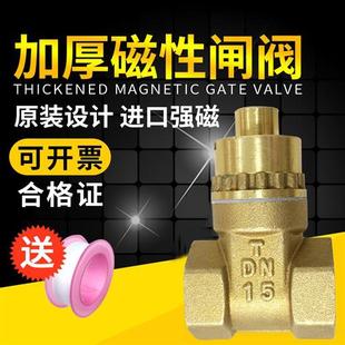 閥門(mén)開(kāi)關(guān)帶鎖水表前自來(lái)水鑰匙6分 50防盜磁性ppr水管銅鎖閉閘閥
