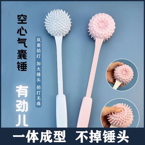 全身养生按摩棒手持式