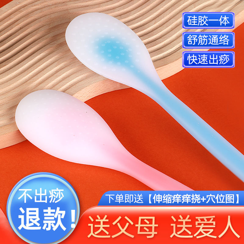硅胶加长经络拍痧板经络拍拍打