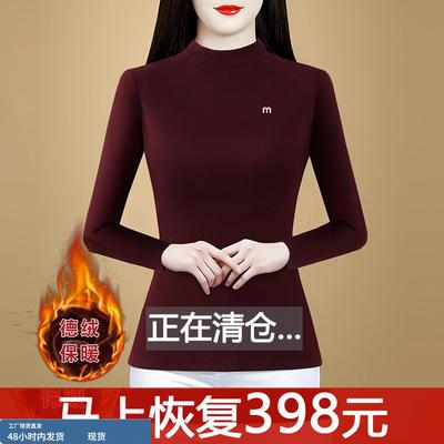 双面德绒打底衫女可外穿内搭t恤春秋冬新款妈妈修身保暖上衣大码