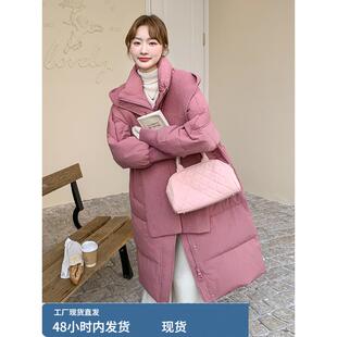 粉色针织披肩连帽羽绒服女2025年冬季中长款时尚保暖白鸭绒长外套