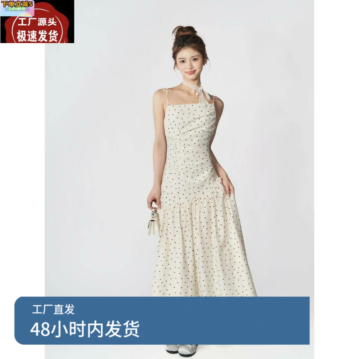iNSLiiSA【珍珠同款】白色波点吊带连衣裙长裙女气质茶歇温柔风