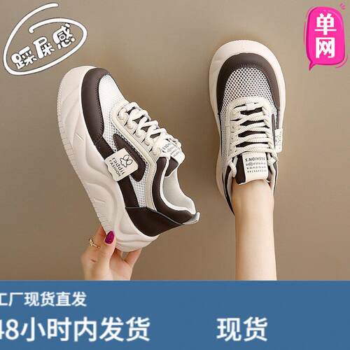 女鞋夏季透气薄款网面板鞋女2025新款软底镂空运动鞋不累脚小白鞋