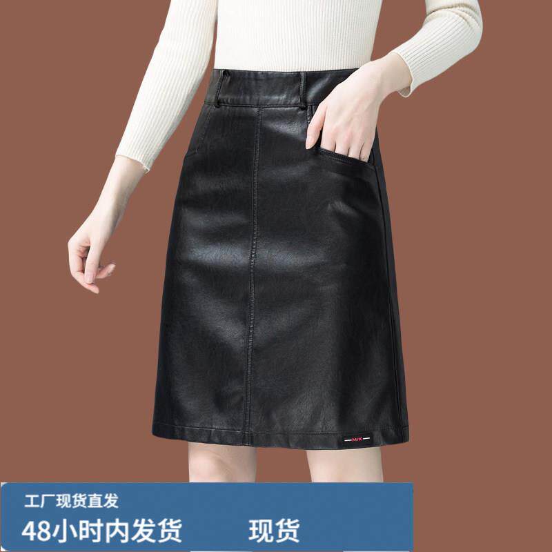 海宁陂裙半身裙女真陂2025秋冬新款韩版气质洋气品牌包臀a字裙子