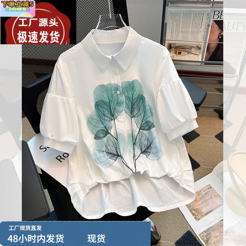 白色雪纺树叶印花短袖衬衫薄小衫女2025夏季新款前短后长宽松上衣