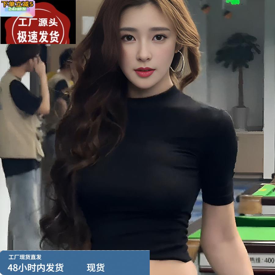 百搭黑色半高领中袖T恤女夏基础款弹力纯色简约紧身辣妹小衫上衣